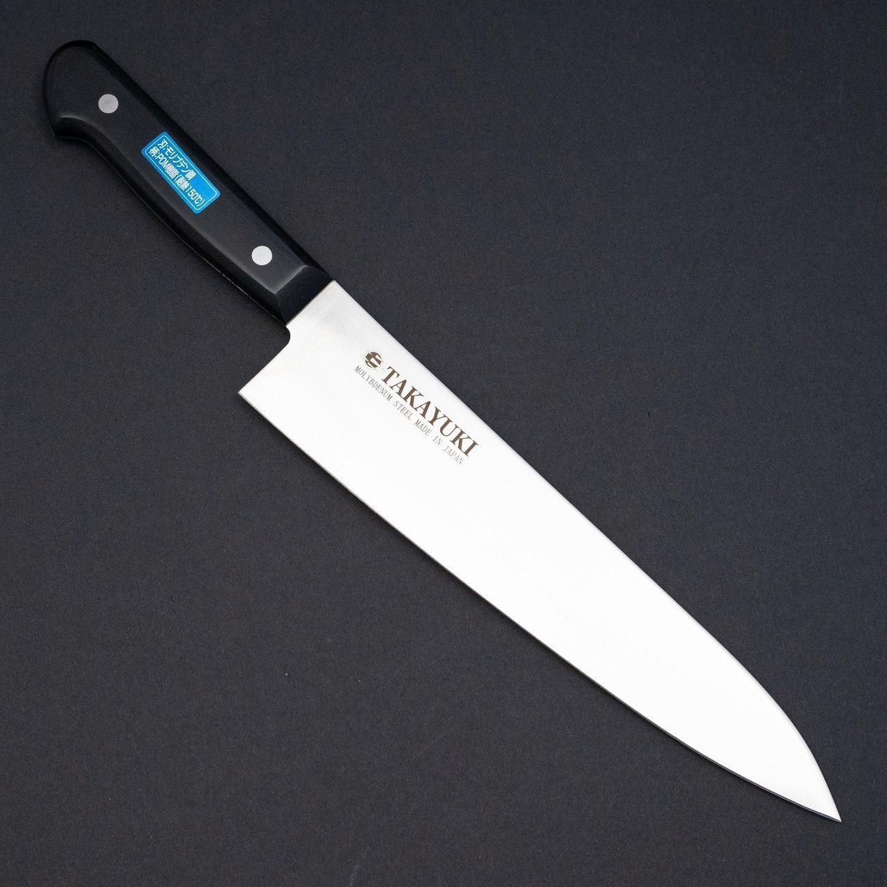 Takayuki Stainless POM Handle 240mm Gyuto-Sakai Takayuki-Carbon Knife Co