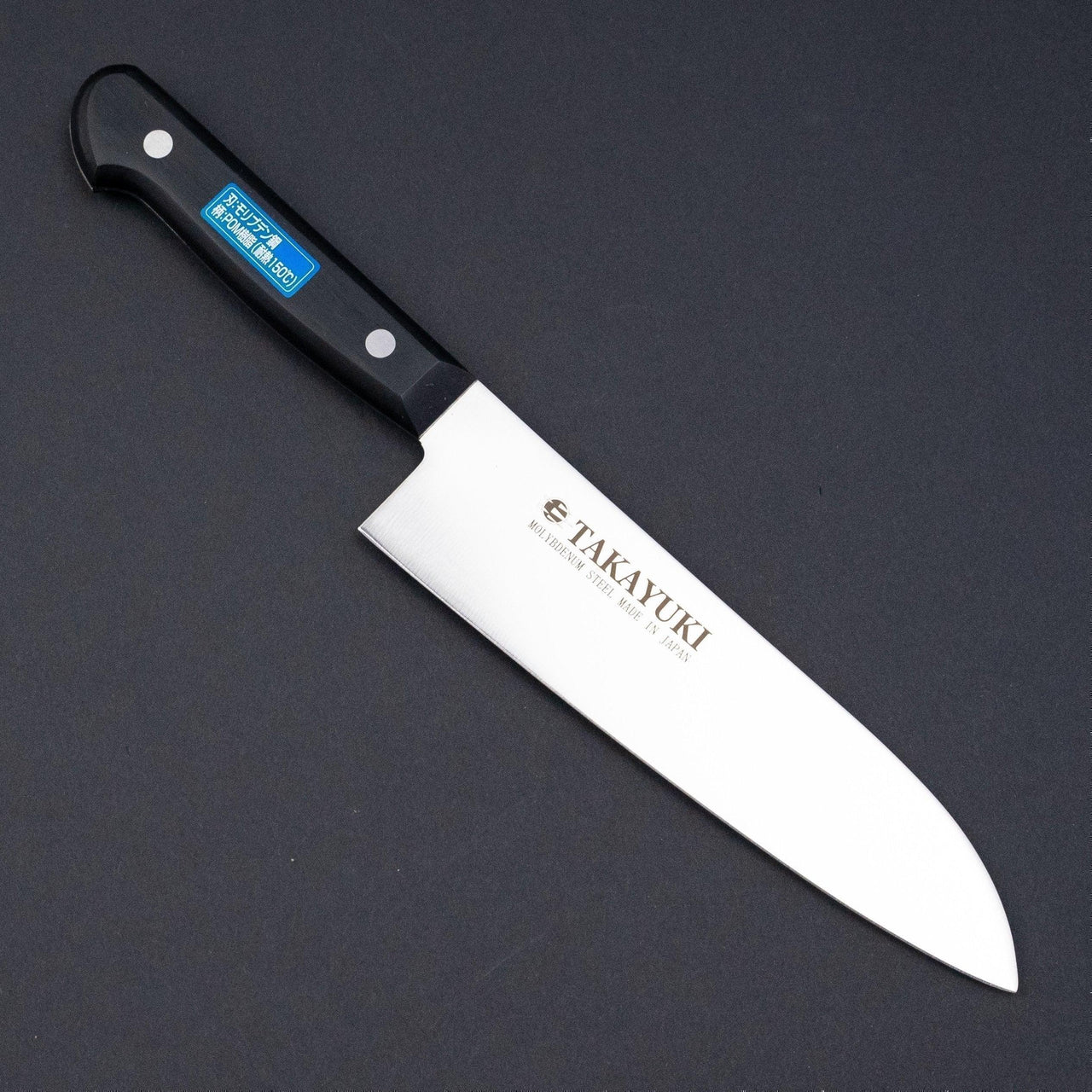 Takayuki Stainless POM Handle Santoku 180mm-Sakai Takayuki-Carbon Knife Co